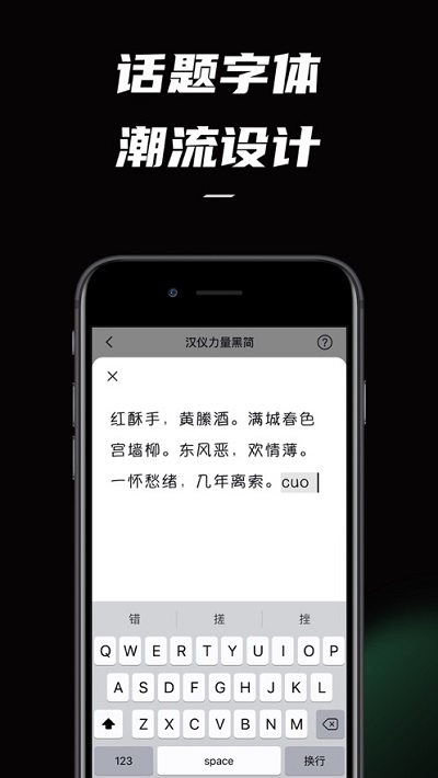 IOSAPP(ذװ)