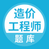 ��۹���ʦ���appv3.5.0��׿��