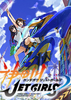���ﴨJet Girls (Kandagawa Jet Girls)