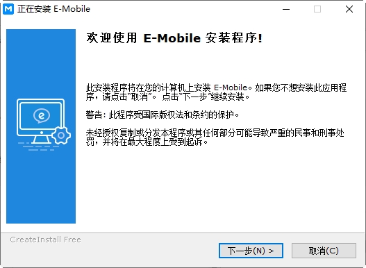 泛微EMobile7