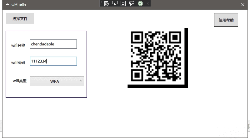 wifi utils԰(WPF)