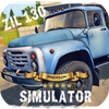 Russian Car Driver ZIL 130 Premium(����˹����ģ����2ZIL130)