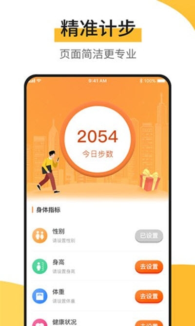 첽° v1.2.9