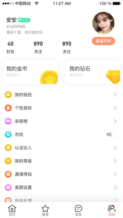 ϹСҕl(Z(y)罻) v1.3.0׿