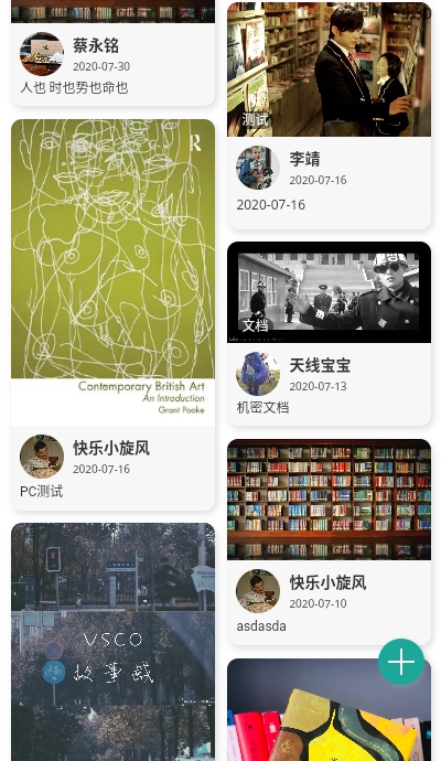 ЂW(wng)app v1.2.0