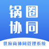 ��ȦЭͬapp