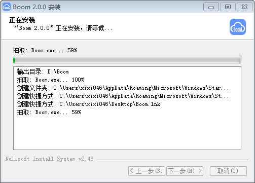 Boomҕl(hu)h v2.0.0°