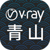 ��ɽV-Ray hotfi for 3ds Max 2020��������[�������İ�]