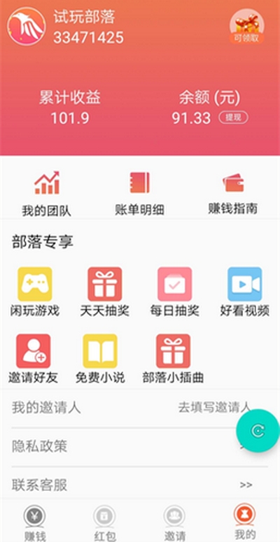 ԇ沿app 1.0