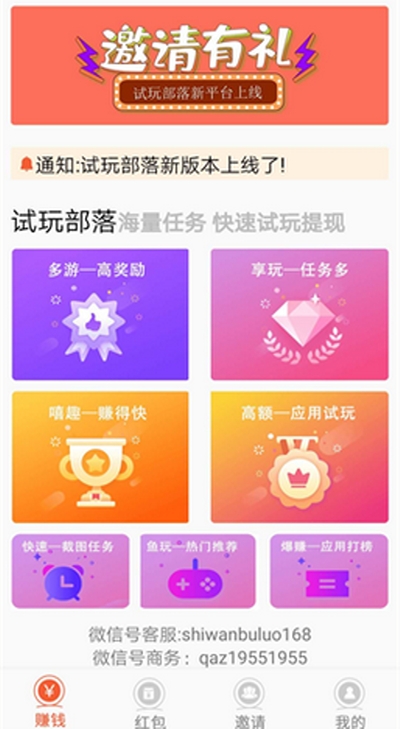 ԇ沿app 1.0