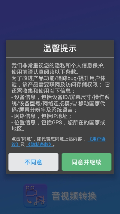 ӰƬD(zhun)MP3D(zhun)Qapp 1.0.22