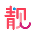 ���ɨ����app9.1.5
