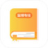 �Ͳ�ר����ѵappv2.0.0 2026�ٷ����İ�