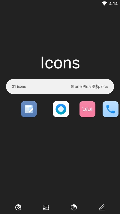 Stone PlusD(bio) v1.0.4 ׿