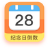 �����յ�����APPv7.9.2 ��׿��