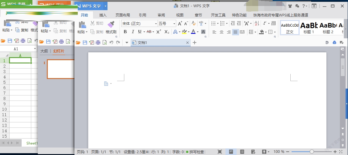 WPS Office 2016nC(j)P(gun)λð V10.8.2.6990oV漃?c)? /></a></div>
            
          </div>
          <div   id=