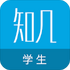 ֪��ѧ��(����ѧϰ����)V4.9.33 �ٷ���׿��