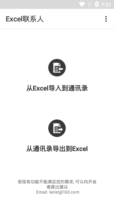 Excelϵ˵