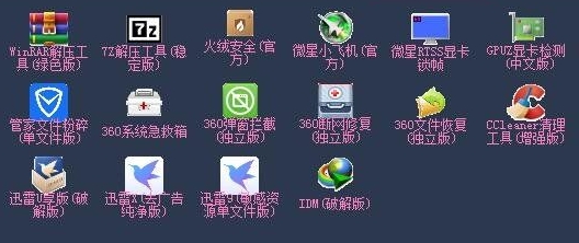 Cloudbox装机工具箱