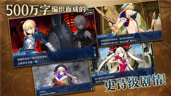 fgo2100wdl活动攻略详解_http://www.satyw.com_游戏攻略_第2张