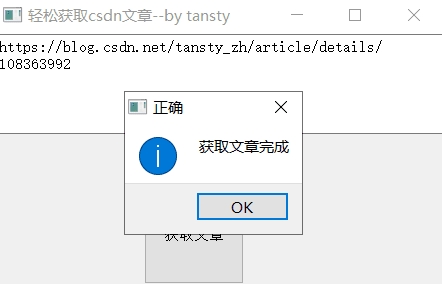 CSDN»ȡ