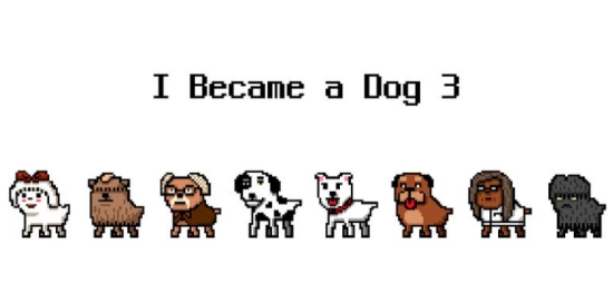 ҳһֻ3 (I Became a Dog 3)