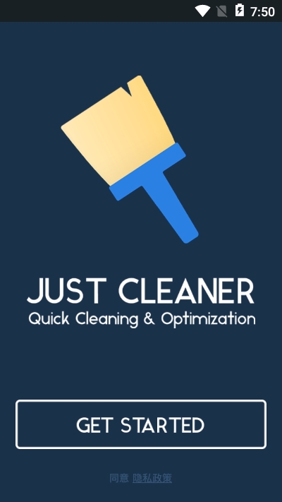 JustCleaner