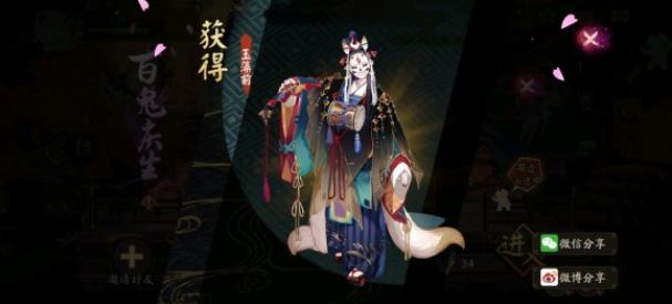 阴阳师雪女夜雪无声战术分享_http://www.satyw.com_游戏攻略_第3张