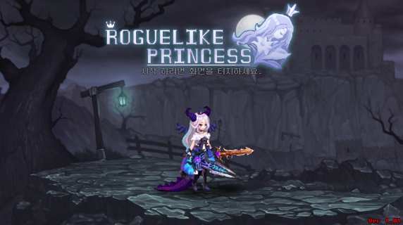 Roguelike Princess