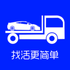 ���ϳ�˾����appv3.6.6 ��׿��