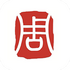 �ܿڹ���appv3.0.6