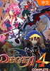 ħ��ս��4������(Disgaea 4 Complete+)