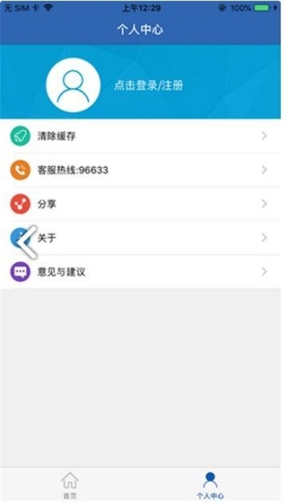 80qgaNJC(籣eܼ)app v2.4.2