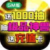 ��������GM���޳��