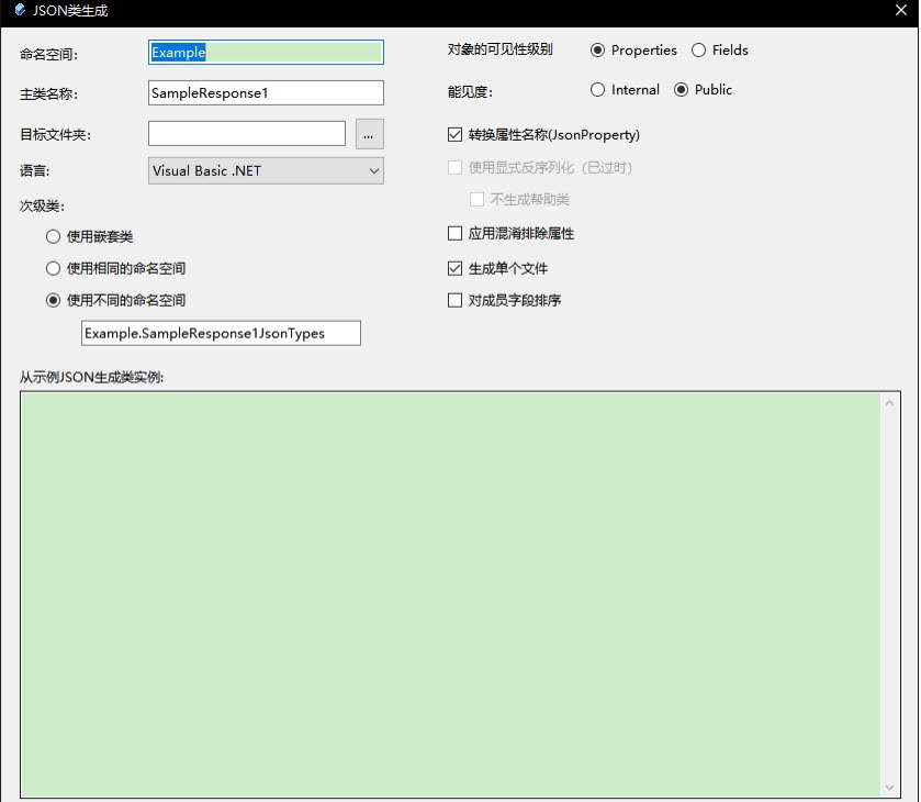 JSONİ(JsonD(zhun)w) V1.5.0Gɫ