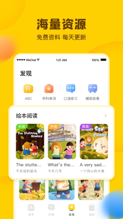 ӢZ v1.6.3 ٷ