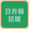 Ӫ��ʦ��ѵ�γ�