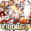 ʱ��Ӣ����GM��Ȩ��