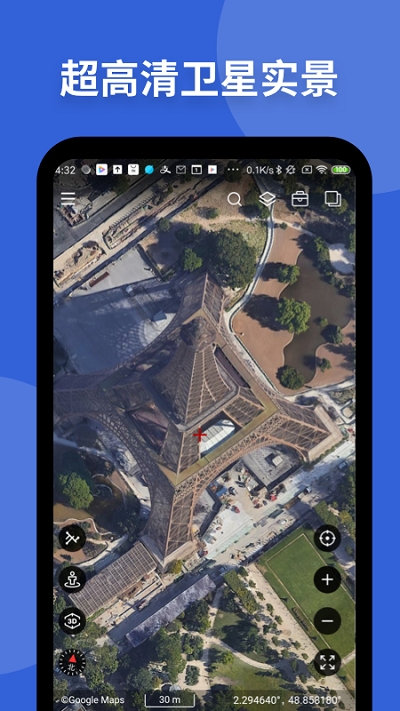 手机3D卫星地图2022年高清最新版app