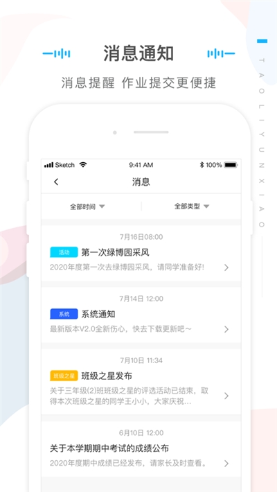 УL(zhng)ios