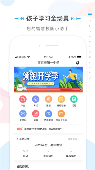 УL(zhng)ios v2.0.2