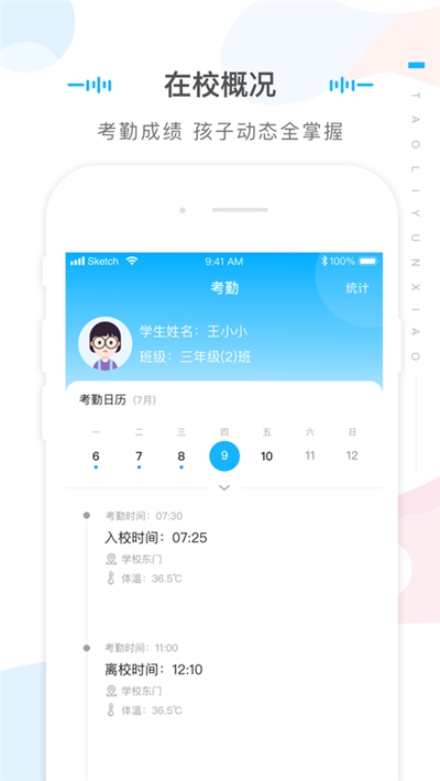 УL(zhng)ios v2.0.2