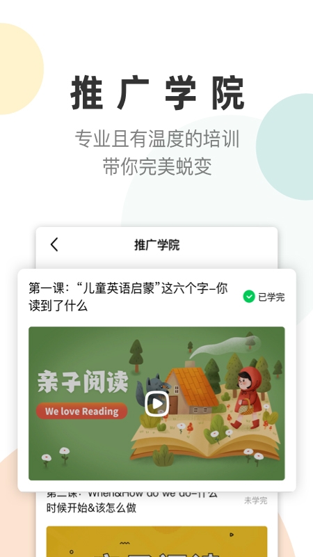 P醕app V1.7.0 ׿