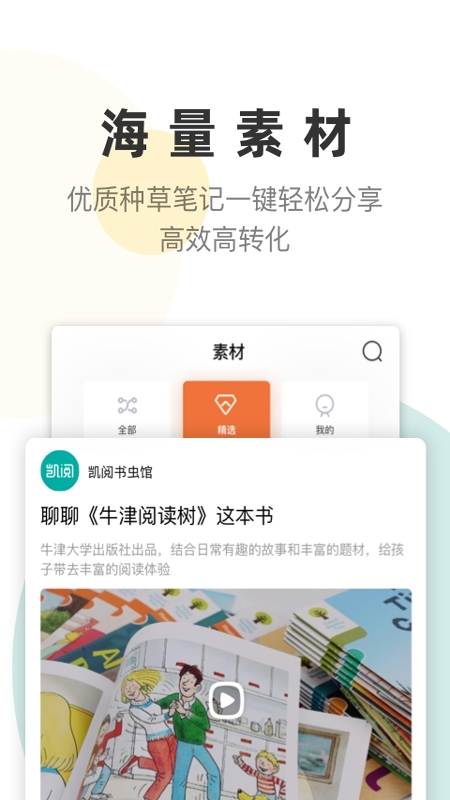 P醕app V1.7.0 ׿