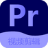 Pr��Ƶ�༭��Ѱ�appV2.0.0��׿��