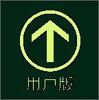 �ӼҰ�ȫ����app