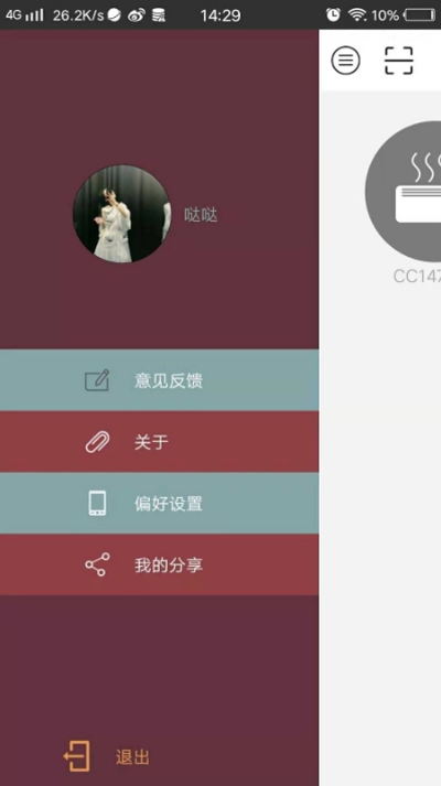 辧ϩůapp v1.1.10