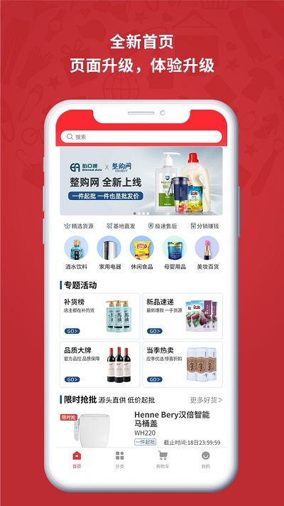 ُͨ(gu)W(wng) v2.2.3 ׿
