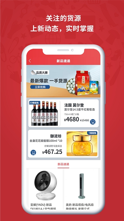 ُͨ(gu)W(wng) v2.2.3 ׿