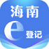 ���Ϲ���e�Ǽ�ƽ̨vR1.1.1.0.0028���°�
